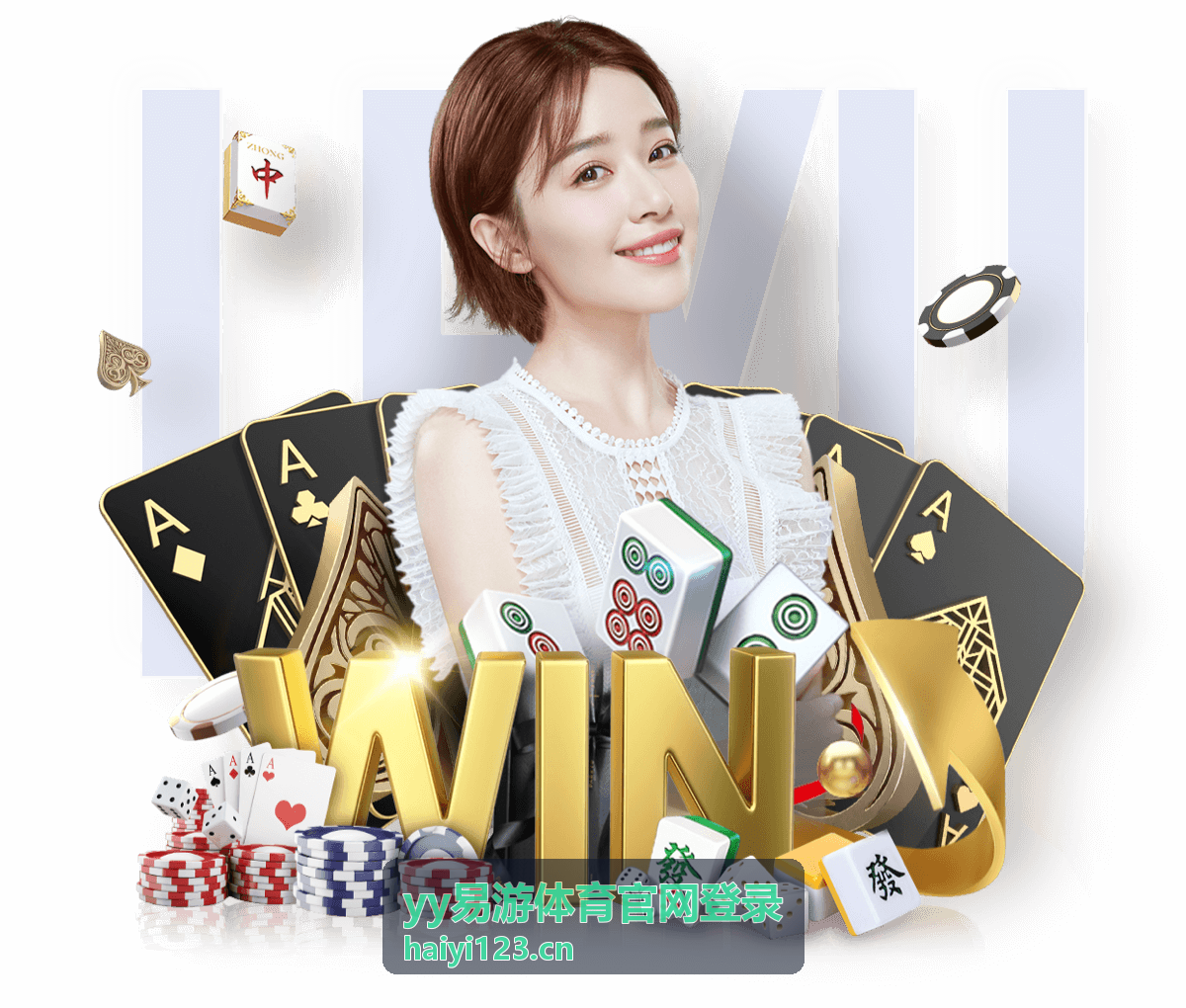 yy易游体育官网登录足球赛事资讯